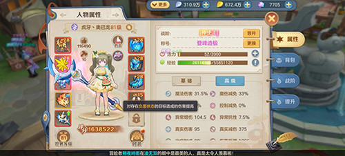狩猎使命华为版 v1.7.8.003