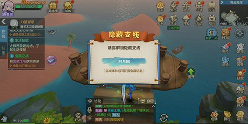 狩猎使命华为版 v1.7.8.003