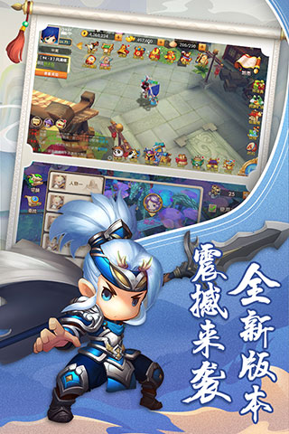 少年悟空传官方版 v1.7.7