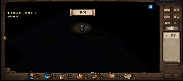 烟雨江湖百度版 v1.1.5