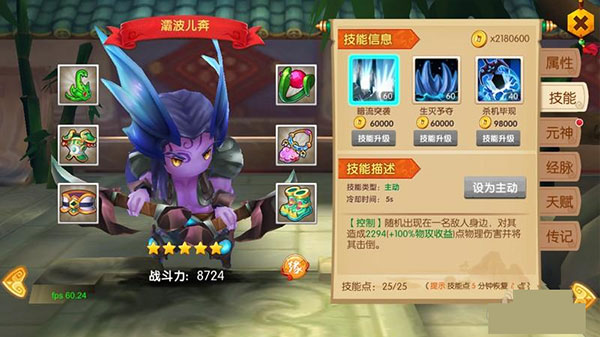 少年悟空传官方版 v1.7.7