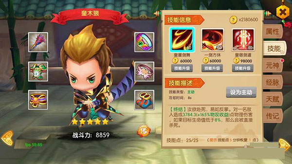 少年悟空传官方版 v1.7.7