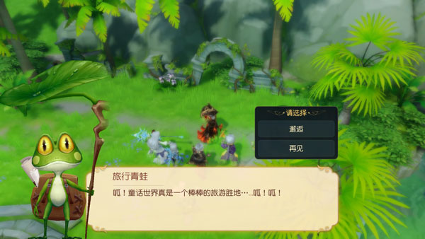 有杀气童话2华为版 v1.3.65