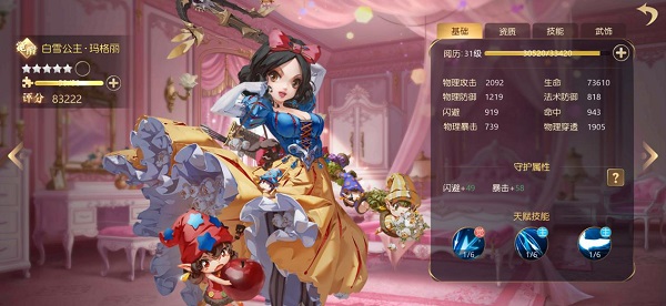 有杀气童话2华为版 v1.3.65