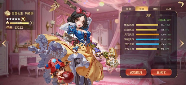有杀气童话2华为版 v1.3.65