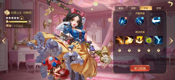 有杀气童话2华为版 v1.3.65