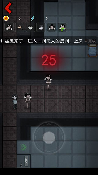 猛鬼宿舍修改版2024最新版 v2.5.11