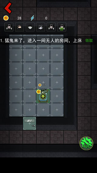 猛鬼宿舍修改版2024最新版 v2.5.11
