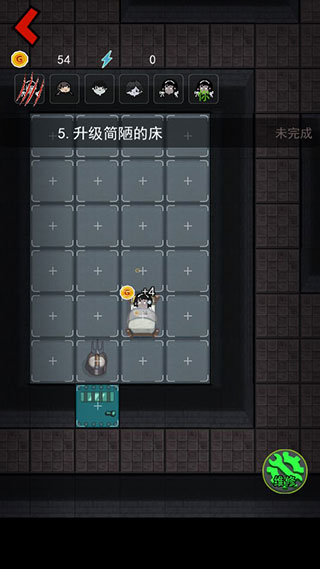 猛鬼宿舍修改版2024最新版 v2.5.11