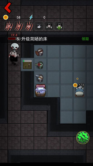 猛鬼宿舍修改版2024最新版 v2.5.11