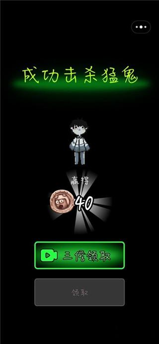 猛鬼宿舍修改版2024最新版 v2.5.11