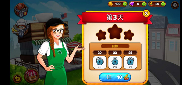 咖啡厅大作战烹饪餐厅官方版 v1.54.5a