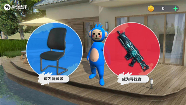 天线宝宝躲猫猫游戏手机版 v1.2.1