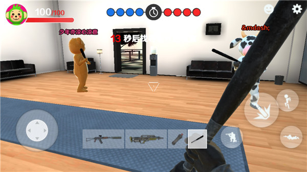 天线宝宝躲猫猫游戏手机版 v1.2.1