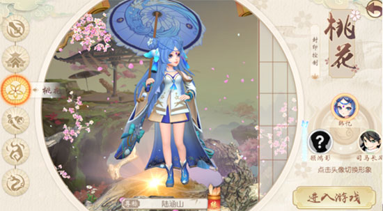 神雕侠侣官方版 v3.6.3