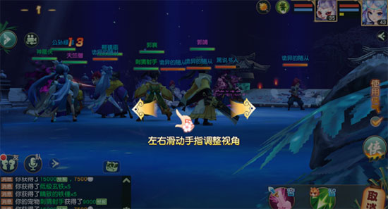 神雕侠侣官方版 v3.6.3