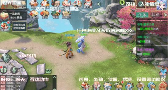 神雕侠侣官方版 v3.6.3