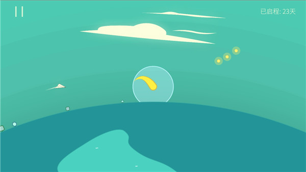 星季免费版 v3.6