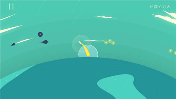 星季免费版 v3.6