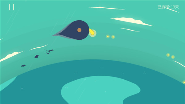 星季免费版 v3.6