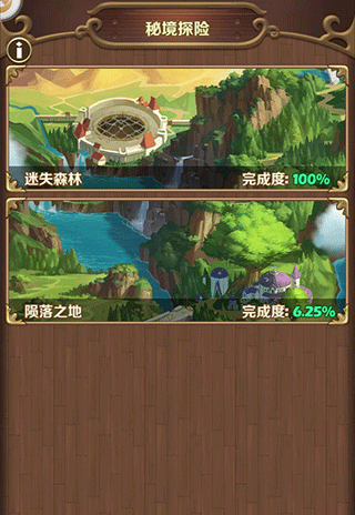 风暴奇兵红包版 v1.3.2