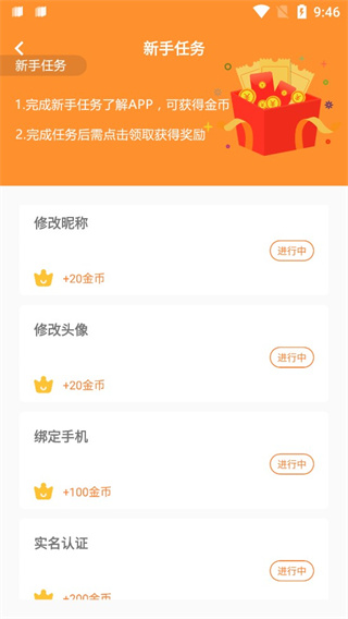 氓兔游戏盒子app官方版 v2.7