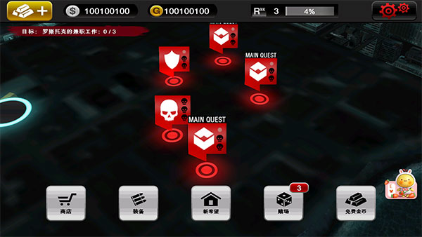 死亡扳机手游最新官方安卓版 v2.1.6