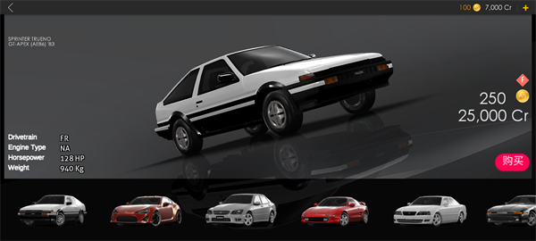 绝对赛车官方正版 v2.1.5