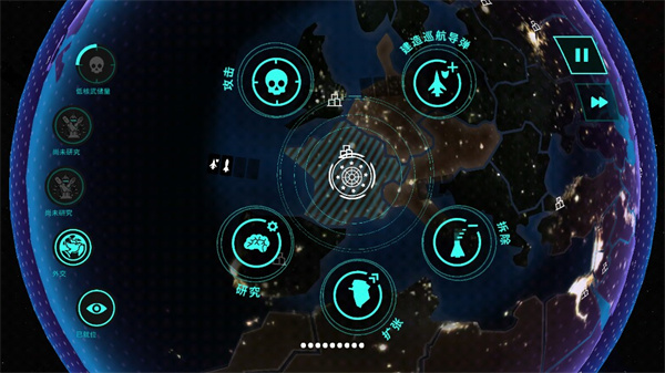 先发制人官方中文版 v4.11.2
