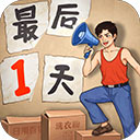 金牌合伙人最新版 v1.0.145