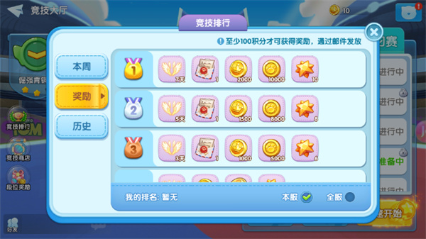 汤姆猫大冒险官方正版 v1.0.44