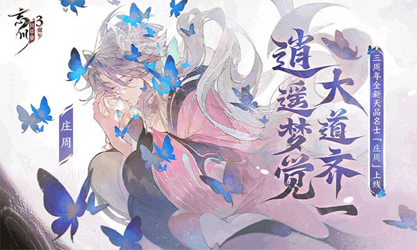 忘川风华录小米版 v0.18.0