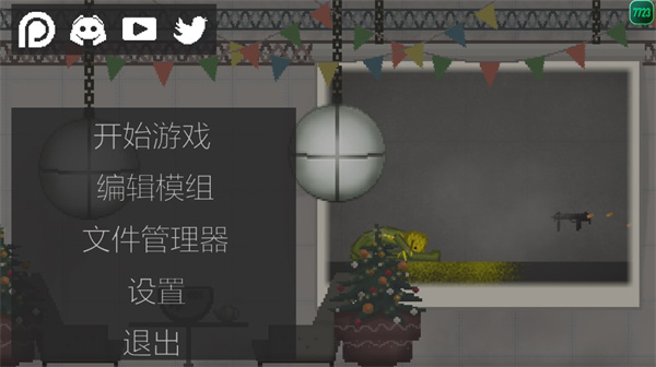 甜瓜游乐场官方正版 v23.6.1