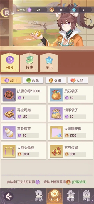 长安幻想华为渠道服 v2.1.4