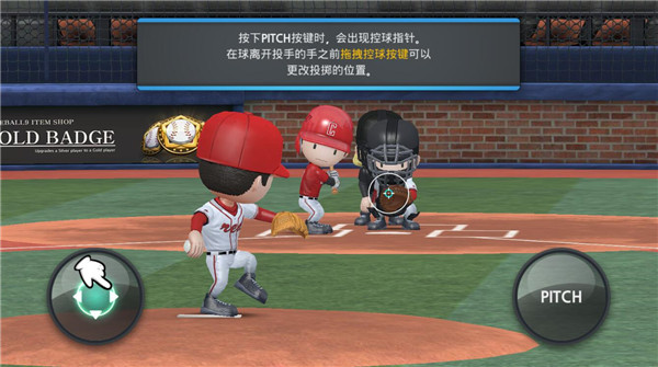 职业棒球9最新版 v3.6.4