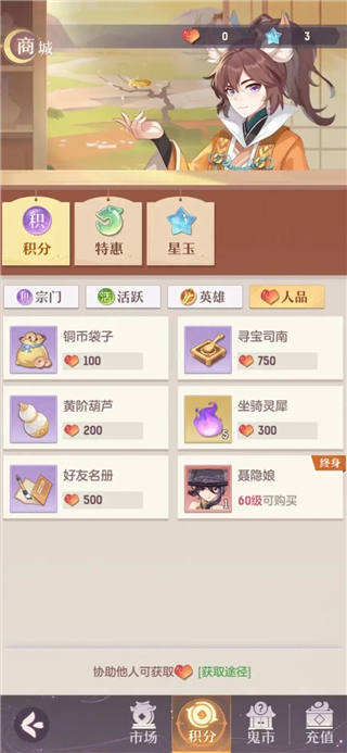 长安幻想华为渠道服 v2.1.4