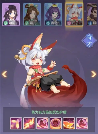 长安幻想华为渠道服 v2.1.4