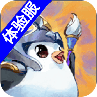 云顶之弈美测服s12官方最新版 v14.15.6019512