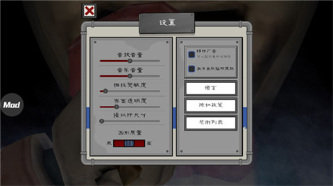 恐怖冰淇淋5手机版