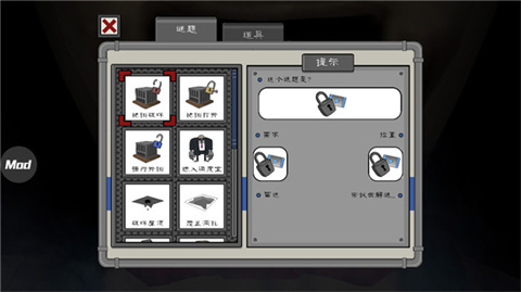 恐怖冰淇淋5手机版