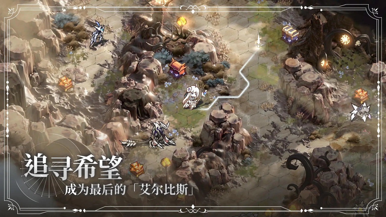 星落官方版截图