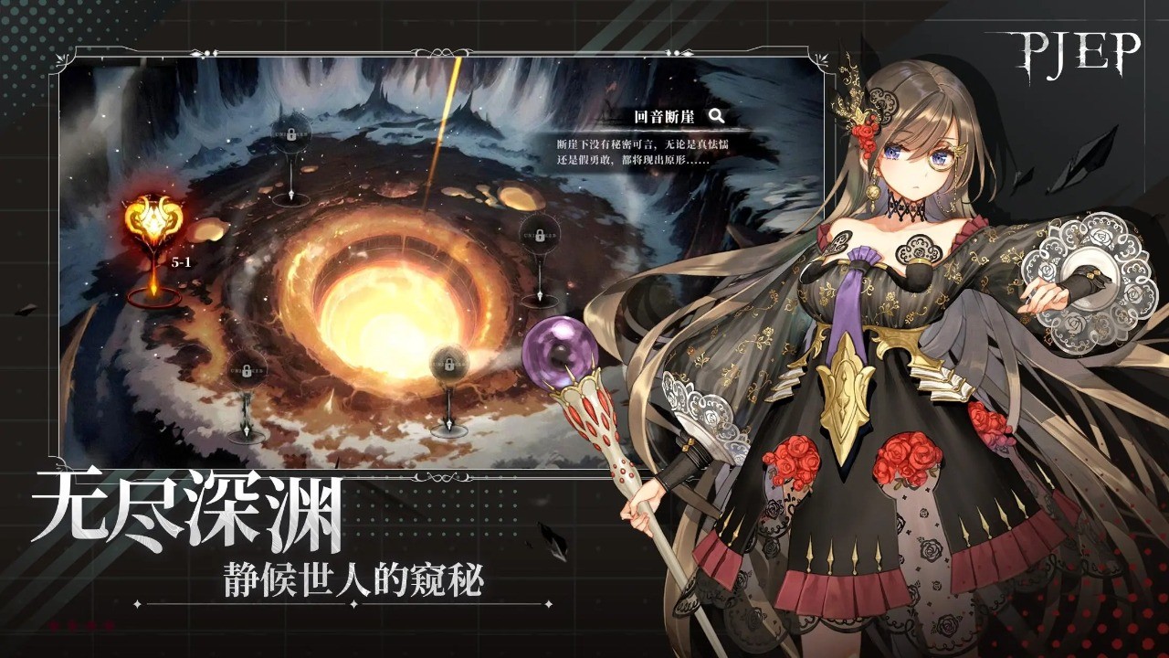 星落官方版截图
