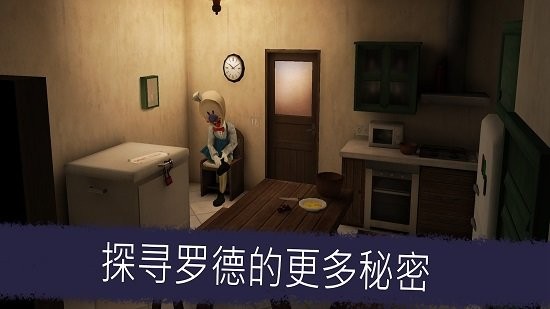 恐怖冰淇淋5手机版截图