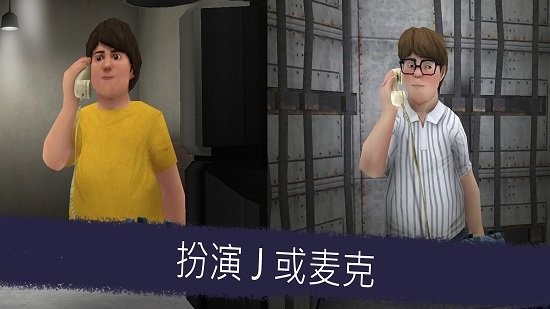 恐怖冰淇淋5手机版截图