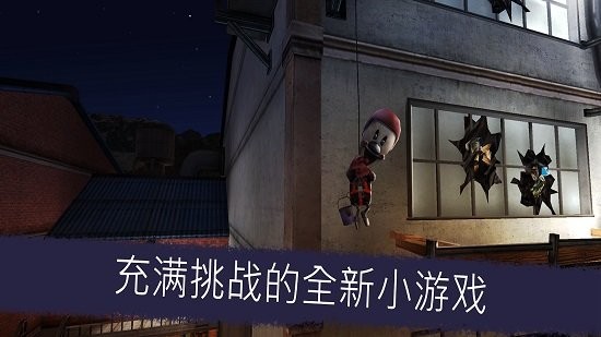 恐怖冰淇淋5手机版截图