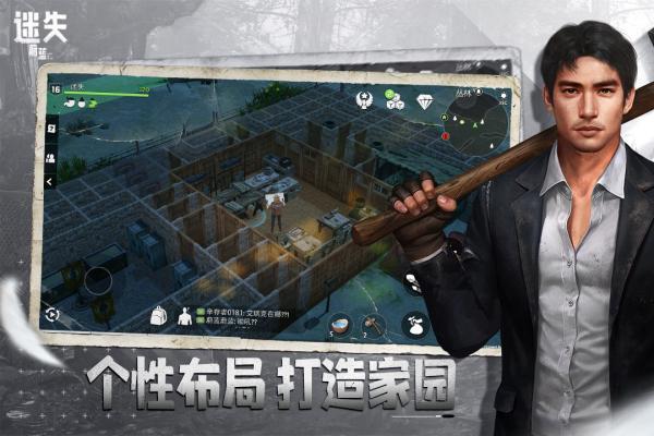 迷失蔚蓝果盘版