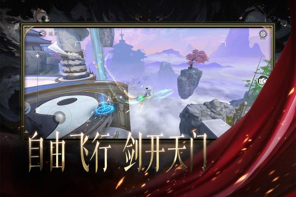 天堂魔狱登录送千充