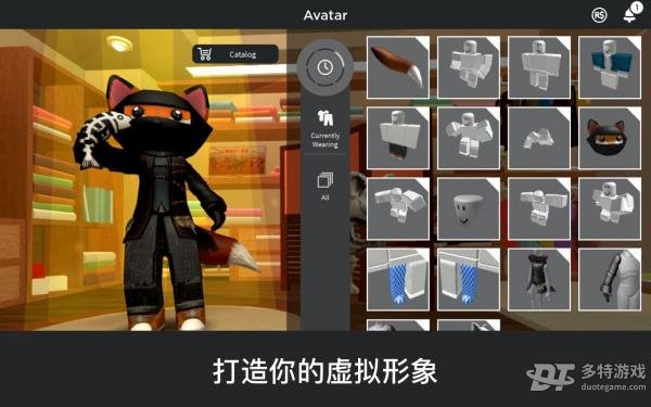 罗布乐思安卓版v2.1.4