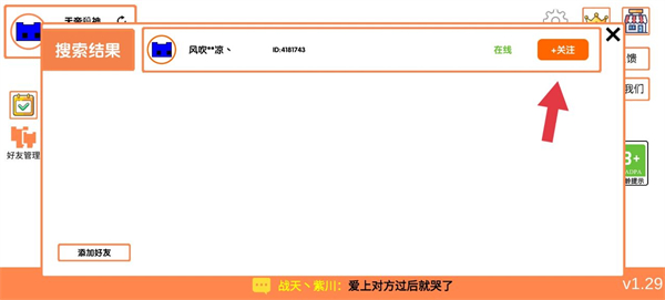 pico park手机版 v1.2.3
