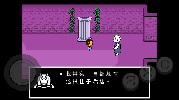传说之下游戏手机中文版 v2.0.0